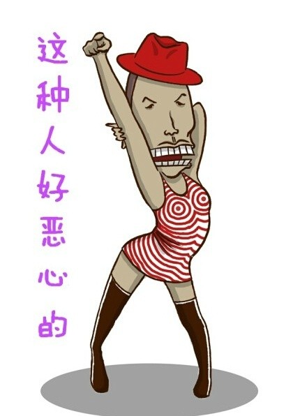 吵架吐槽必备！“我跟你什么仇什么怨”全套表情包来啦