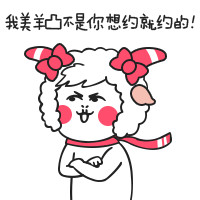 想找「听说你超想约我的」表情包？来这儿就对了