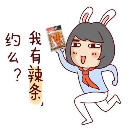 兔子版“我胸大我先说”表情包来啦！这套表情包包含多组搞怪对话，主打轻松戏谑的聊天互动风格，适合在社交平台斗图使用。