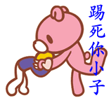吐槽打广告、卖发票卖茶叶的打人表情包
