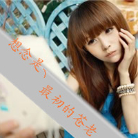 48张伤感带字女生头像：“带我走好吗”