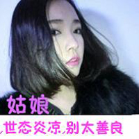 女生带字霸气头像合集！48张干净利落的飒爽风格图