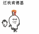 迟到借口又双叒来了！用劳斯莱斯当挡箭牌的表情包火了