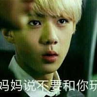 世勋专属表情包合集