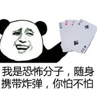 金馆长微信表情包合集来了