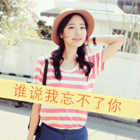 47张氛围感女生带字头像 孤独比拥抱更真实