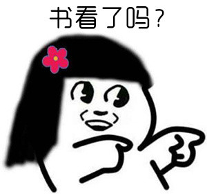 越到开学越浪？这套表情包精准戳中当代学生党的假期状态