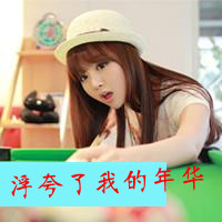 姐妹三人闺蜜带字头像！36张甜妹风可爱款都在这