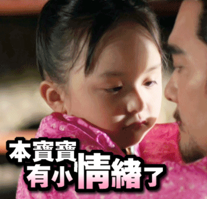 小芈月聊天表情包合集