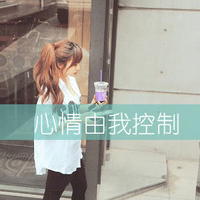 47张氛围感拉满！女生带字QQ头像，藏着独处的温柔