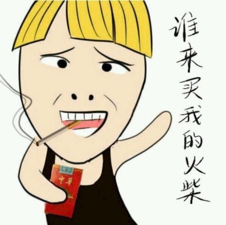 聊天斗图必备！再看我就把你吃掉小明明表情包合集