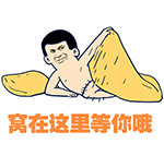 幸亏我是黑户，不然又要为户口跟人斗图