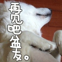 不想上班emo？这套汪星人表情包戳中打工人心声