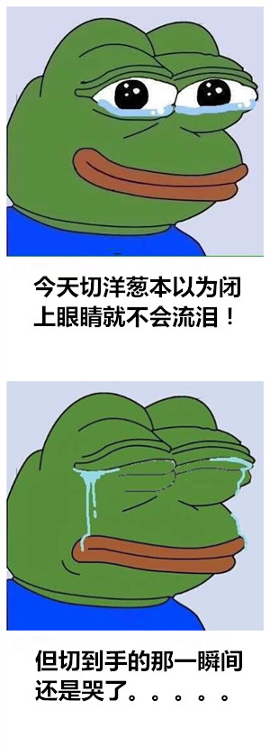 摸鱼必备！这套搞笑段子表情包直接戳中笑点