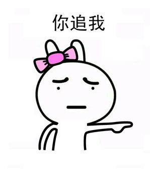 费玉清嘿嘿嘿兔子版表情包来啦