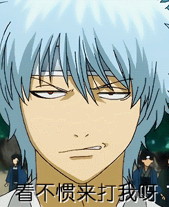 聊天斗图必备！超全搞笑动漫表情包合集