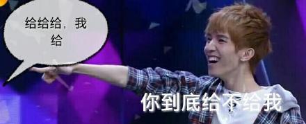 郭敬明同款夸张斗图表情包合集