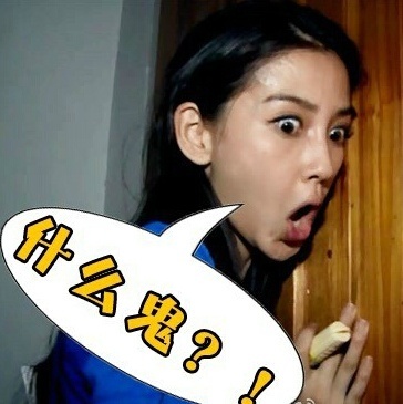 跑男Angelababy专属表情包合集