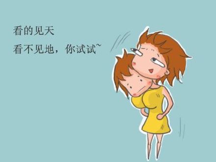 大胸MM专属斗图表情包合集