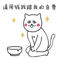 一百块都不给我！这人也太让人无语了