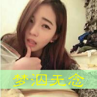 超拽女生带字头像合集 48张好看的拽姐风格头像