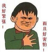 不想管闲事？这套撕逼表情包帮你怼回去