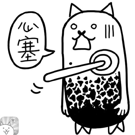 熬夜刷手机还不睡？这套表情包放话要