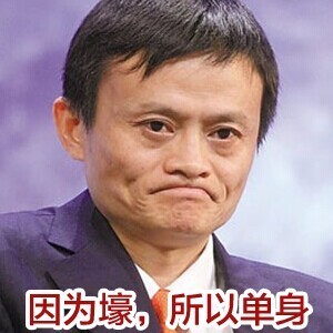 单身党日常emo？这套表情包戳中你的痛点了