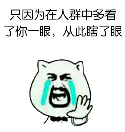 用《还珠》梗整活的搞笑表情包合集来了