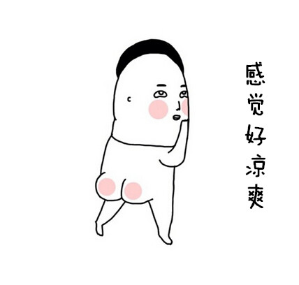 猴子版“别再放屁了”表情包来啦