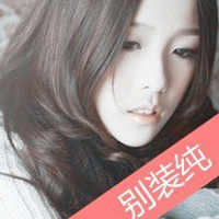 48张超拽带字女生QQ头像 个性感拉满