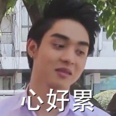 帅哥斗图表情包来啦！“有颜就是任性”合集上线