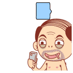 怪叔叔日常表情包合集来啦