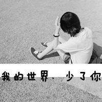 女生伤感背影带字头像 带着时光阻隔的氛围感