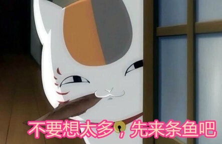 猫咪老师的可爱表情包来啦