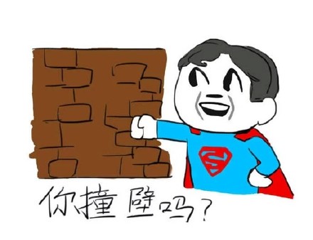 金馆长骂人新版表情包来啦
