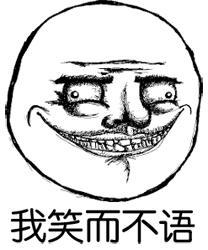 日常斗图必备！暴漫表情包合集整理好了