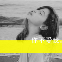 怀旧伤感带字女生头像合集，48张“心存一人”主题头像