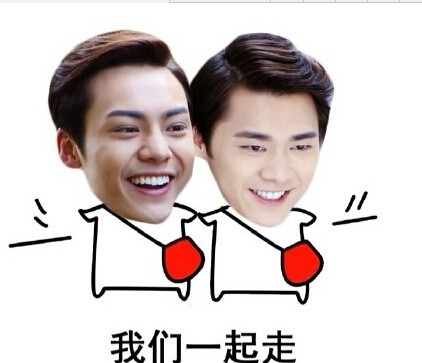 明星版搞笑表情包合集 聊天斗图必备