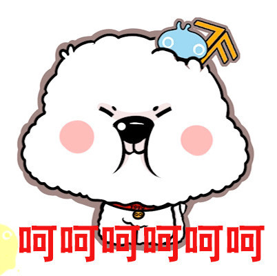 这套“真正的单身狗”表情包，专治各种单身自嘲