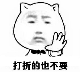 逛商场只想速战速决？这套表情包说出了你的心声