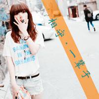 48张可爱带字小女生头像，俏皮感拉满忍不住存图