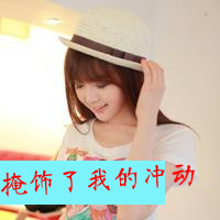 姐妹三人闺蜜带字头像！36张甜妹风可爱款都在这