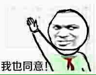 楼下帅哥表情包来啦！