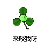找回童年回忆！植物大战僵尸专属表情包合集
