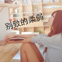 女生侧脸唯美带字头像：终于你还是忘了我（48张）