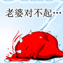 道歉表情包合集！我知道错了QQ表情大全