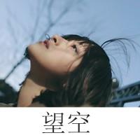 女生伤心带字头像合集 48张心碎女生头像素材