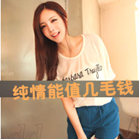 47张带字霸气QQ女生头像，我就是这么飒的姑娘