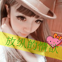 48张上扬嘴角的时尚带字女生QQ头像